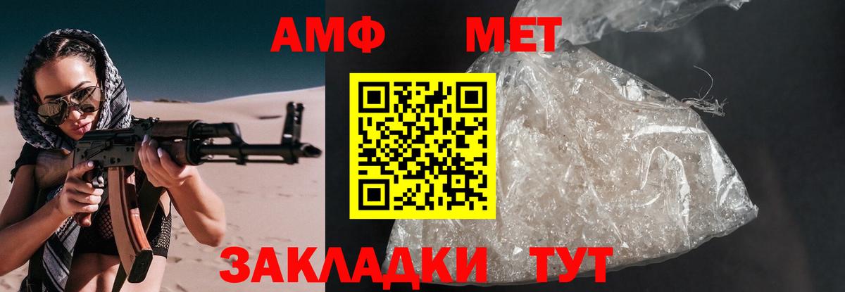 Гагарин  Амфетамин 98%  АМФЕТАМИН  Вход с VPN  АМФ 