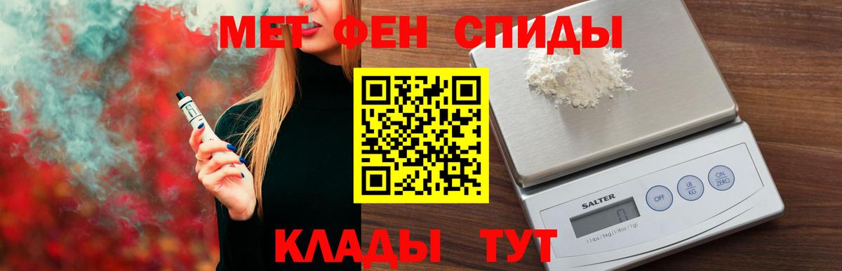 АМФЕТАМИН 98% Гагарин