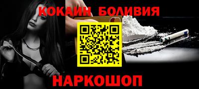 альфа пвп Ливны