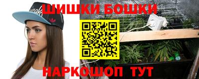 альфа пвп Ливны