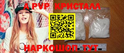 apvp Ликино-Дулёво