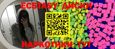 альфа пвп Ливны