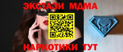 альфа пвп Ливны