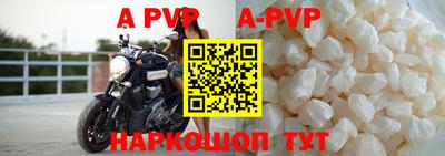 apvp Ликино-Дулёво
