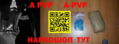 apvp Ликино-Дулёво