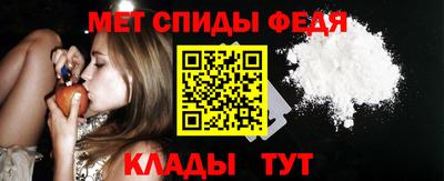 альфа пвп Ливны