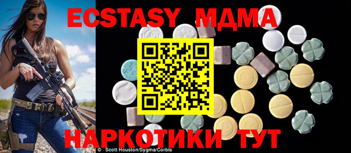 Гагарин  MDMA молли  MDMA  Вход с VPN  MDMA Molly 