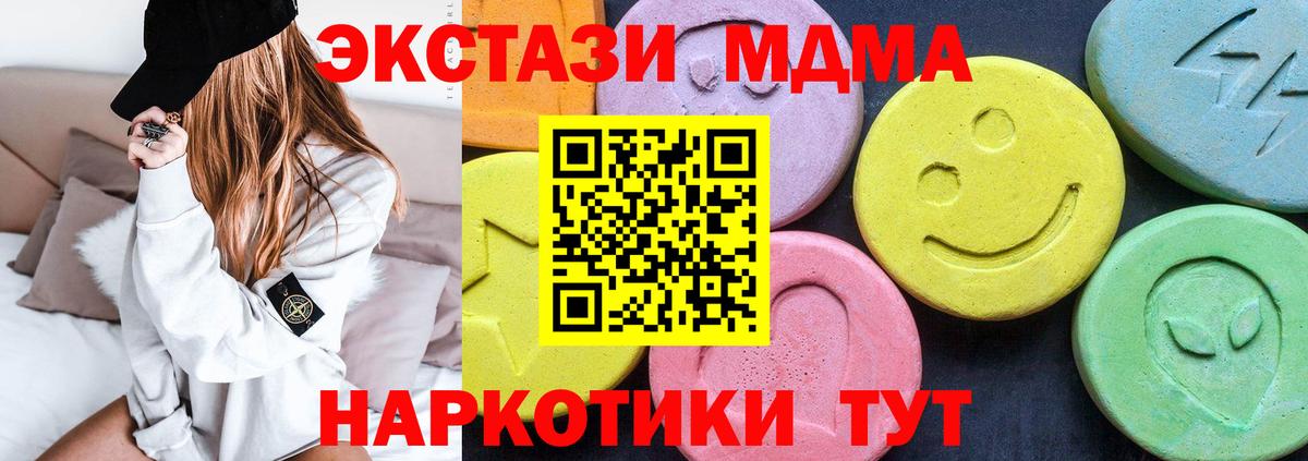 MDMA VHQ Гагарин
