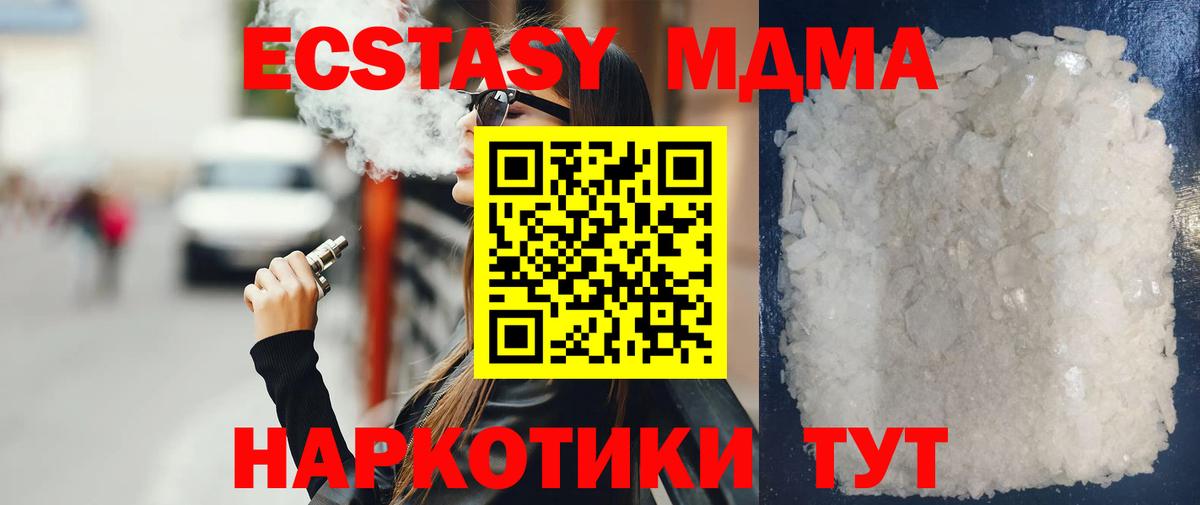 Псилоцибиновые грибы Гагарин