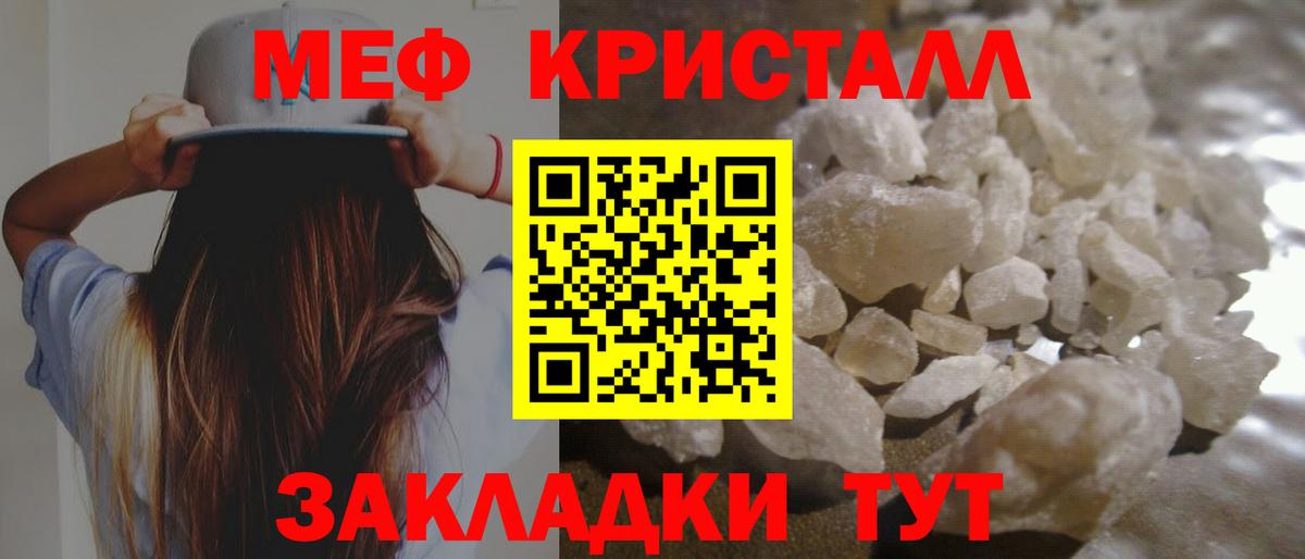 Лсд 25  Гагарин  COCAIN  Меф  ЭКСТАЗИ  Гашиш  МДМА  ГАШИШ  Вход с VPN  Меф МЯУ МЯУ кристаллы  Конопля 