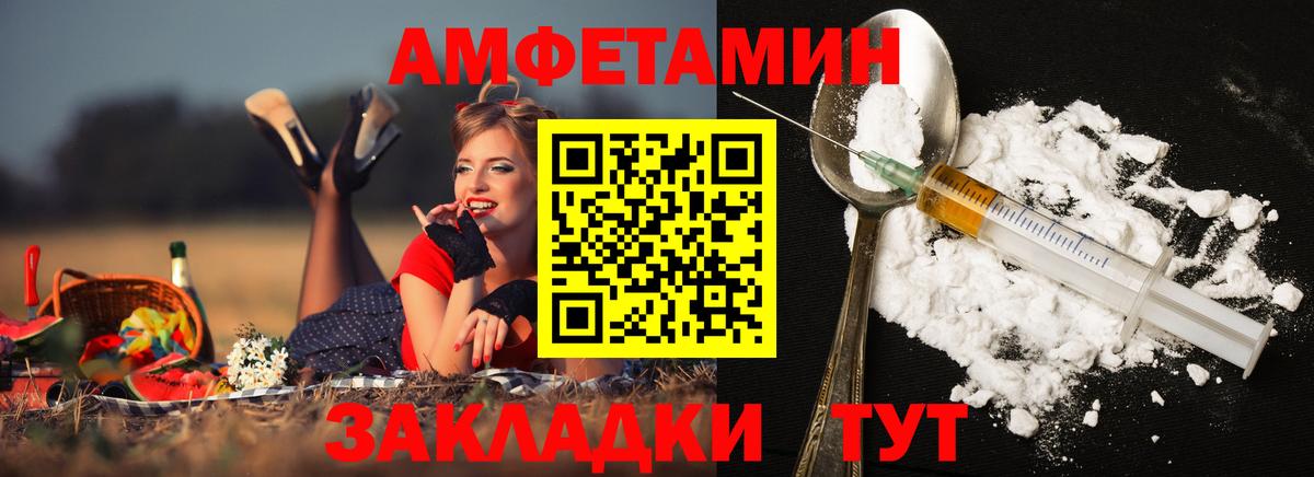 МЕТАМФЕТАМИН витя Гагарин