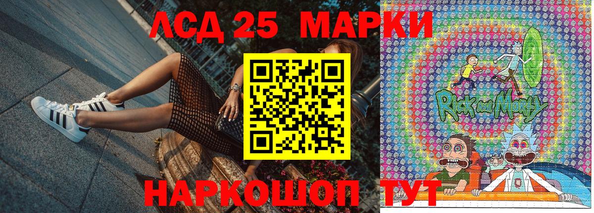 Марки NBOMe 1500мкг Гагарин