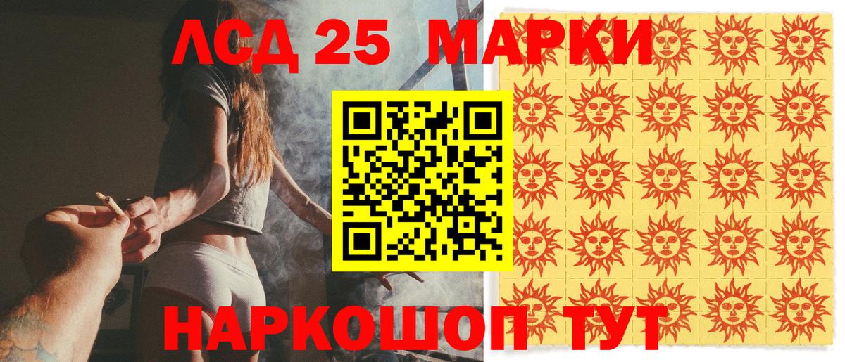 Марки N-bome 1500мкг  Марки N-bome 1500мкг  Гагарин  Вход с VPN 