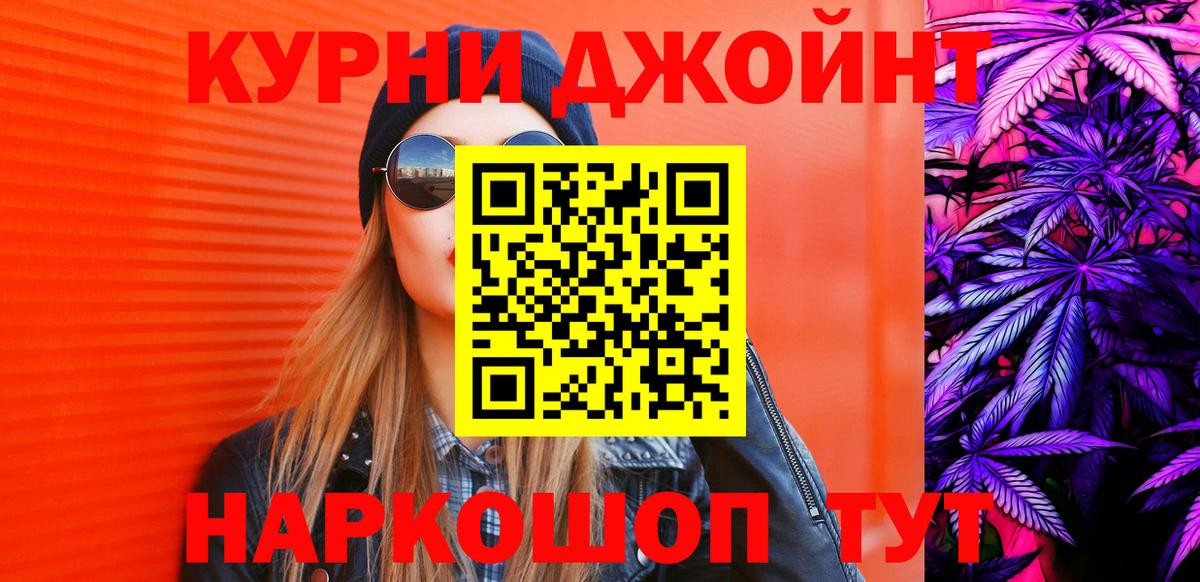 Марихуана Amnesia Гагарин
